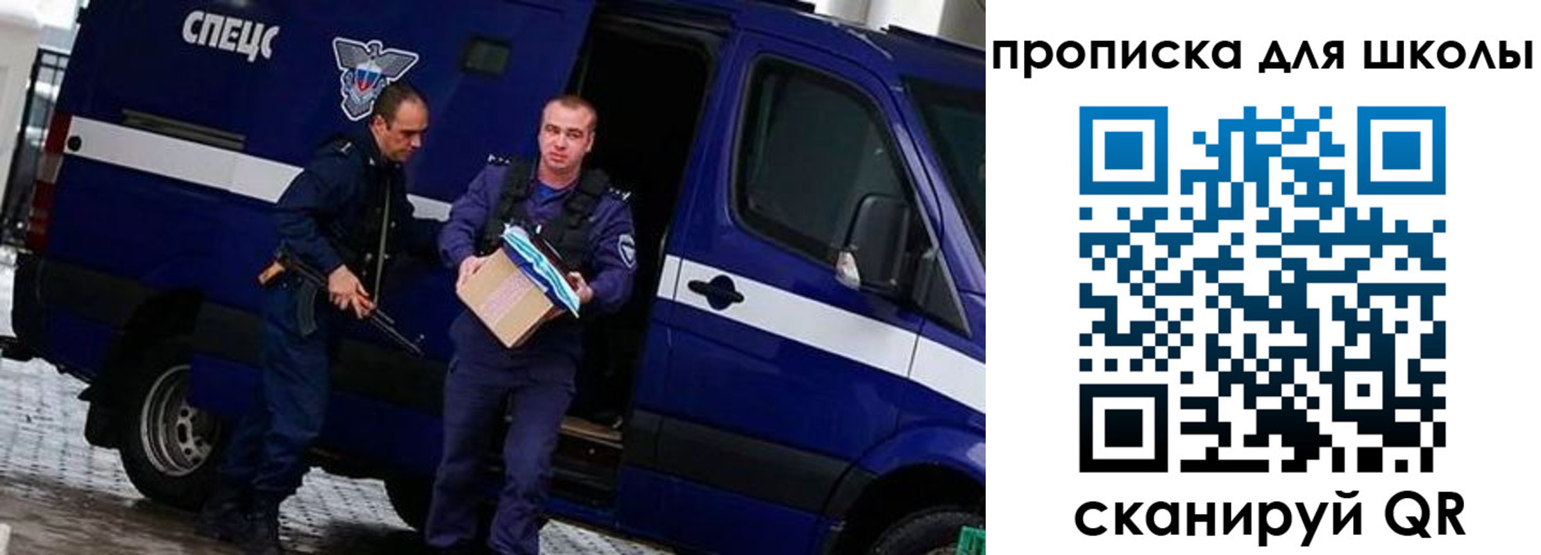 прописка иностранных граждан в Петухово