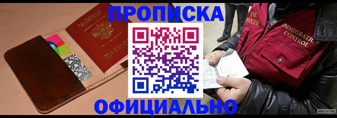 регистрация для школы в Петухово